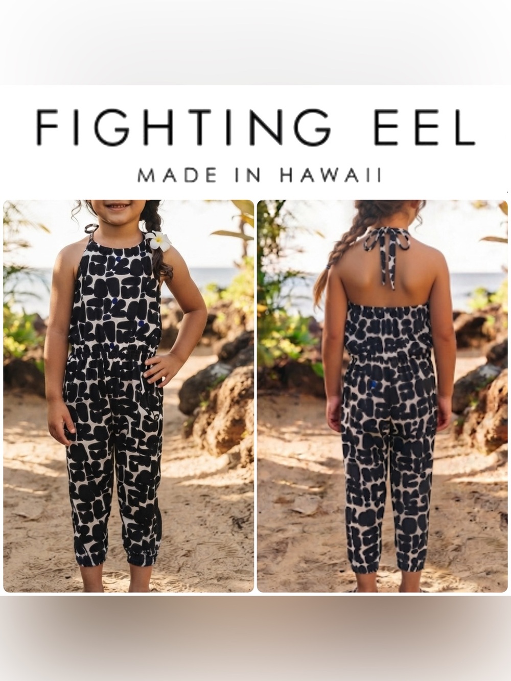 Ava Sky Fighting Eel ✨ Hawaii • Size 4 • Hokkaido Stone Jumper